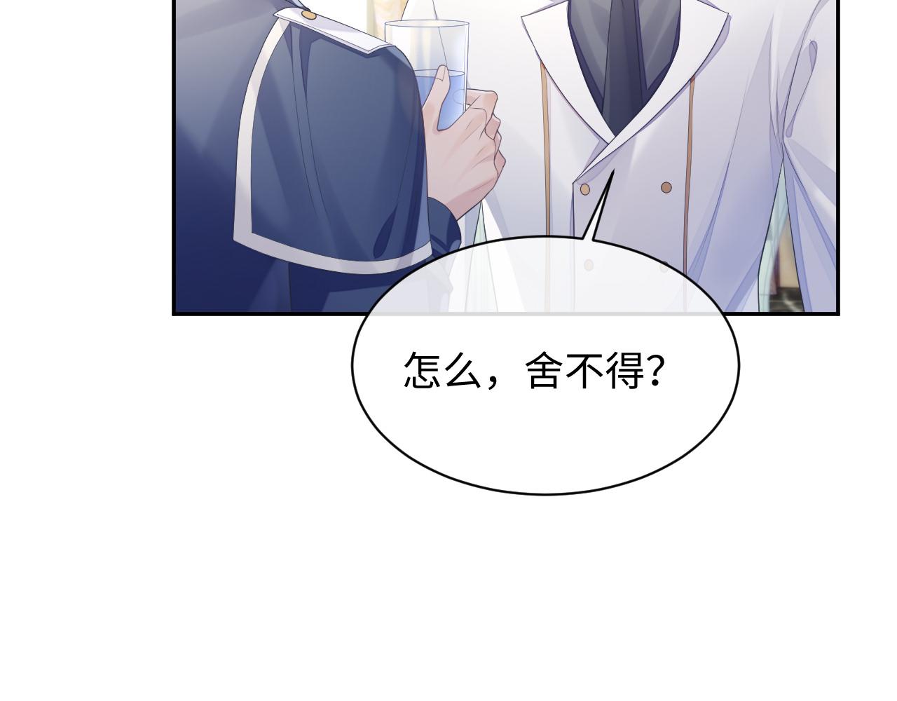 第47话 我还在51