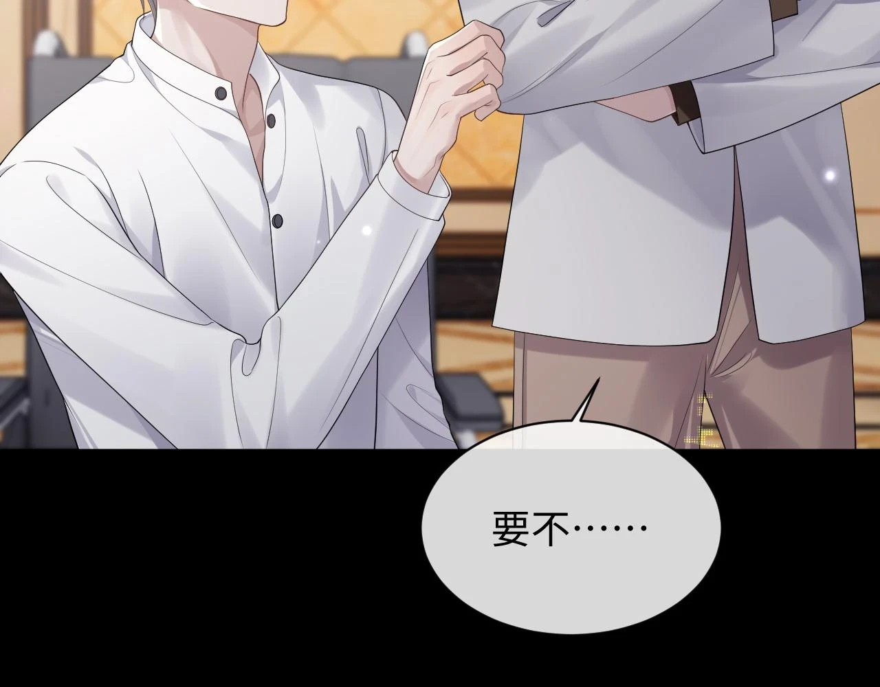 第83话 小别胜新婚92