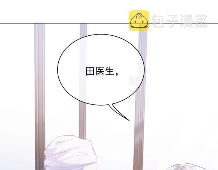 第1话 伴侣失忆后追着我复合85