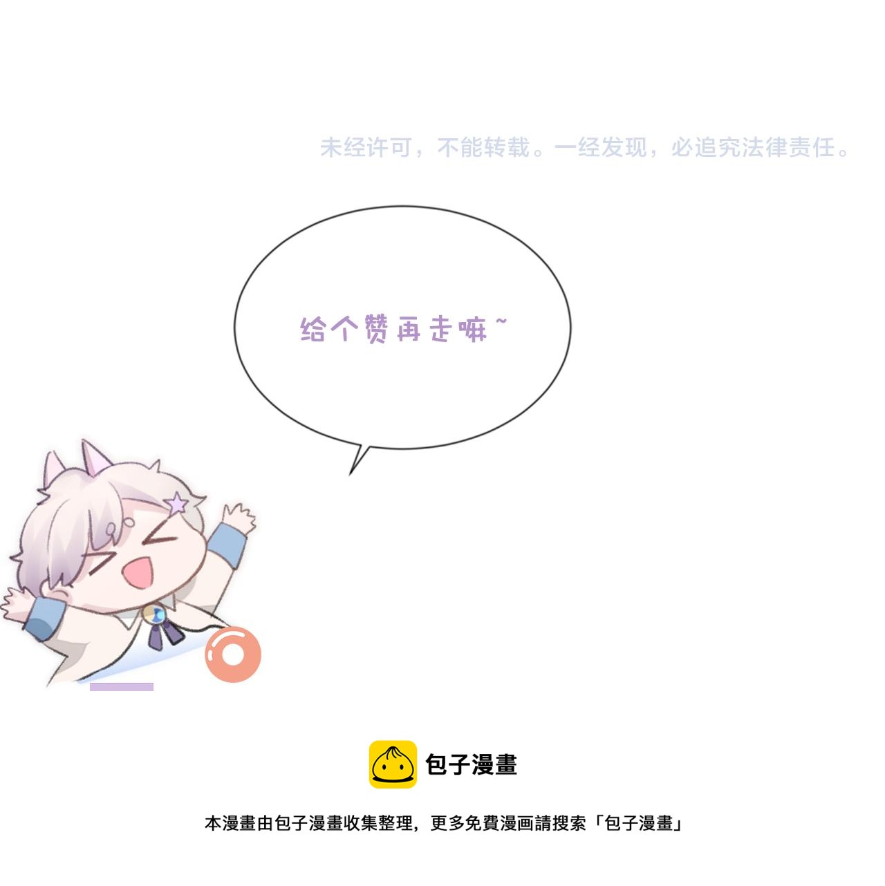 第41话 逃脱100