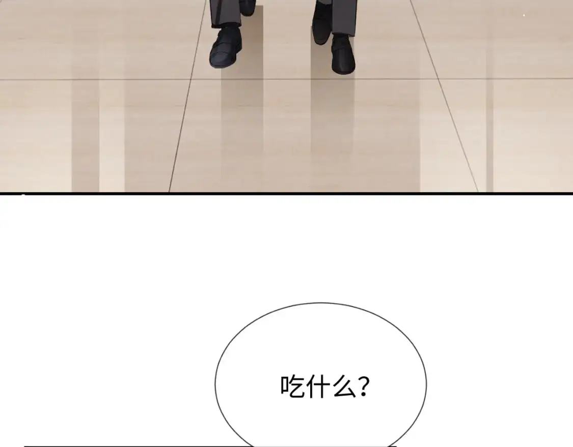 第二季 第20话 你就是我的灵感5