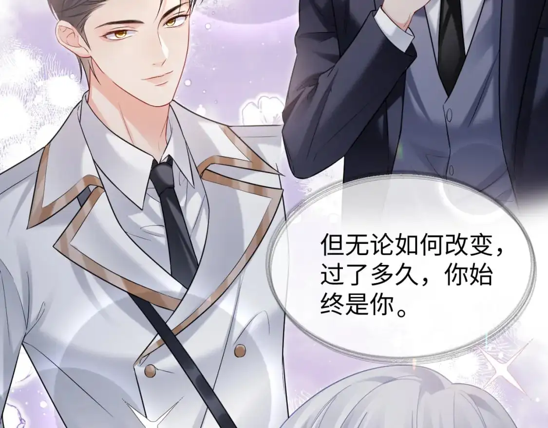 第二季 第31话 你始终是你77
