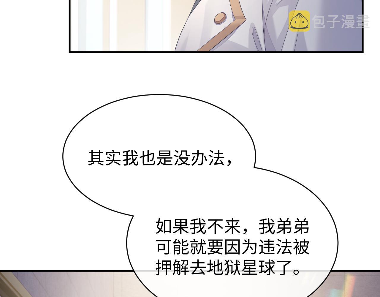 第43话 新的生命13