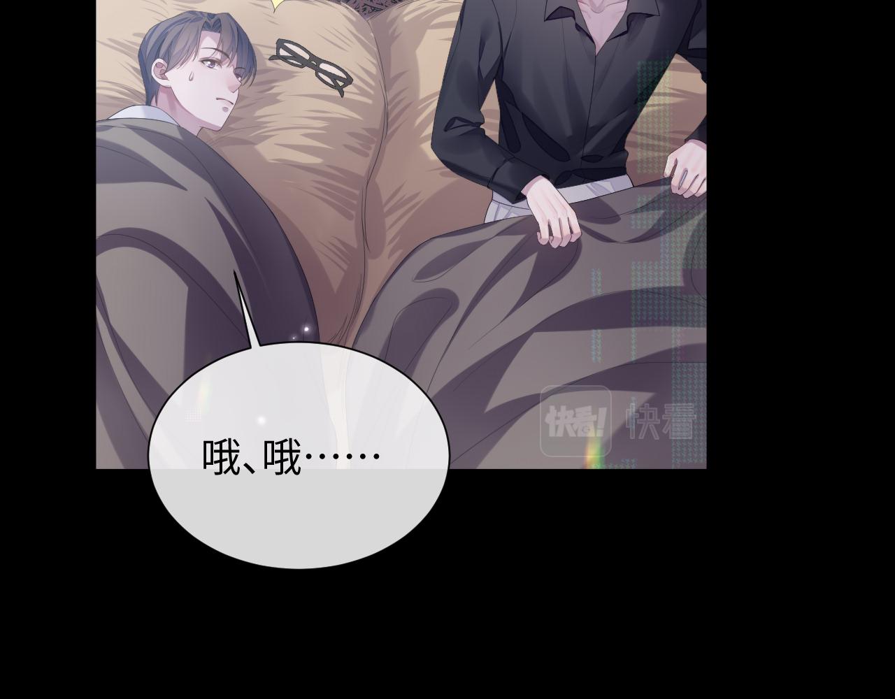 第78话 一起度过的夜晚69