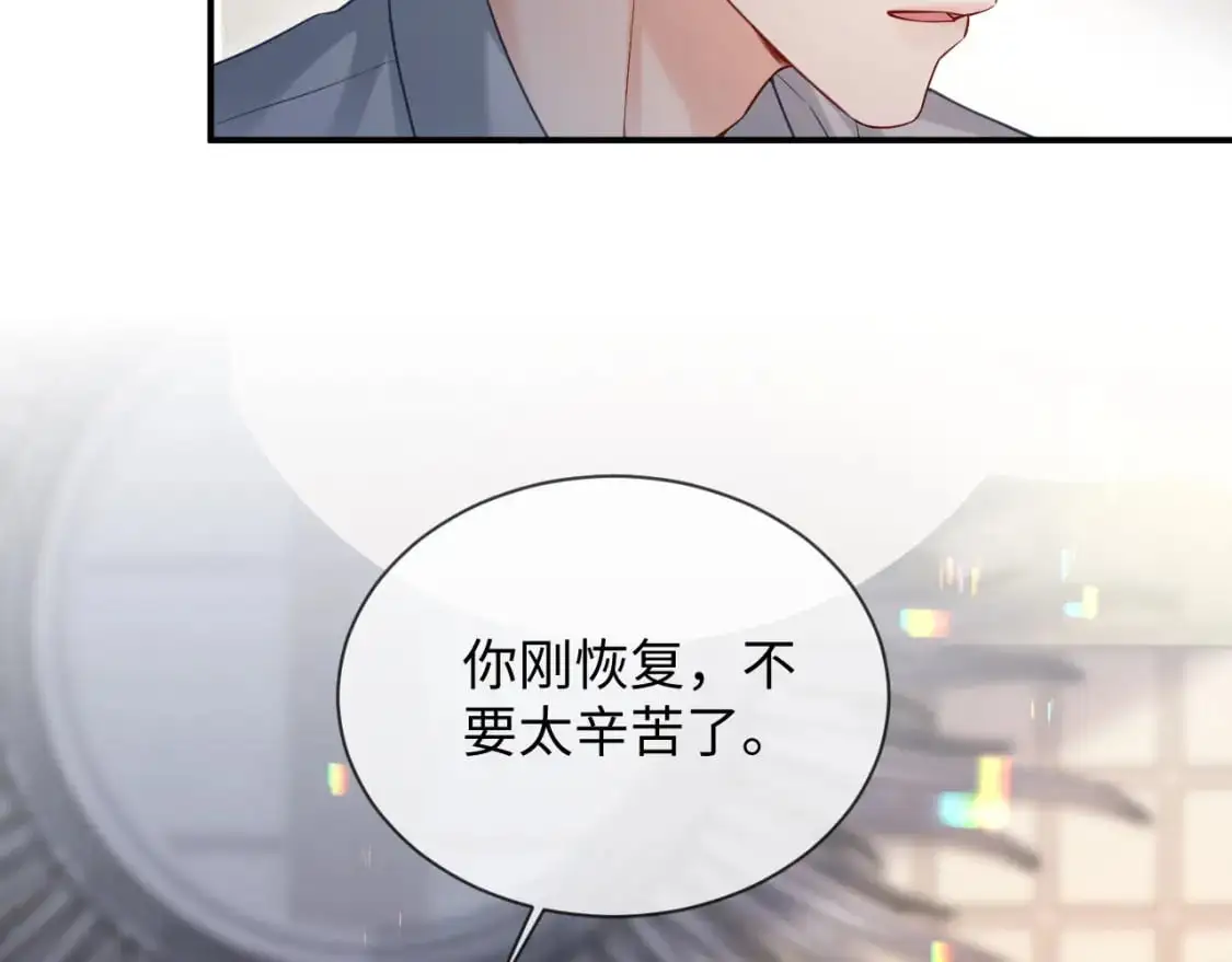 第二季 第35话29
