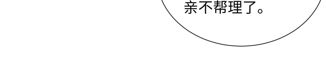 第83话 小别胜新婚34