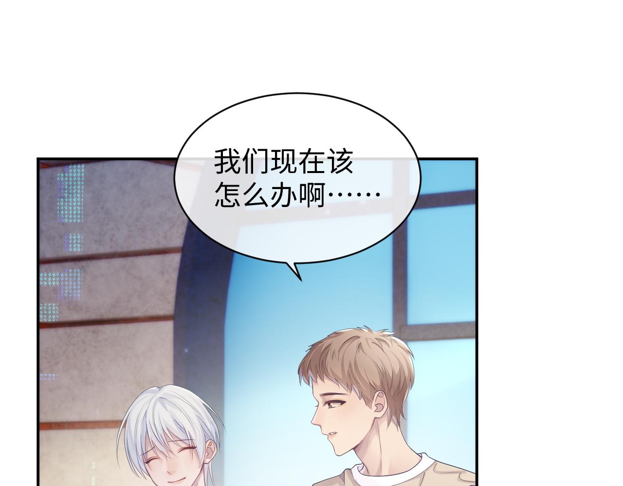 第44话 接你回家51