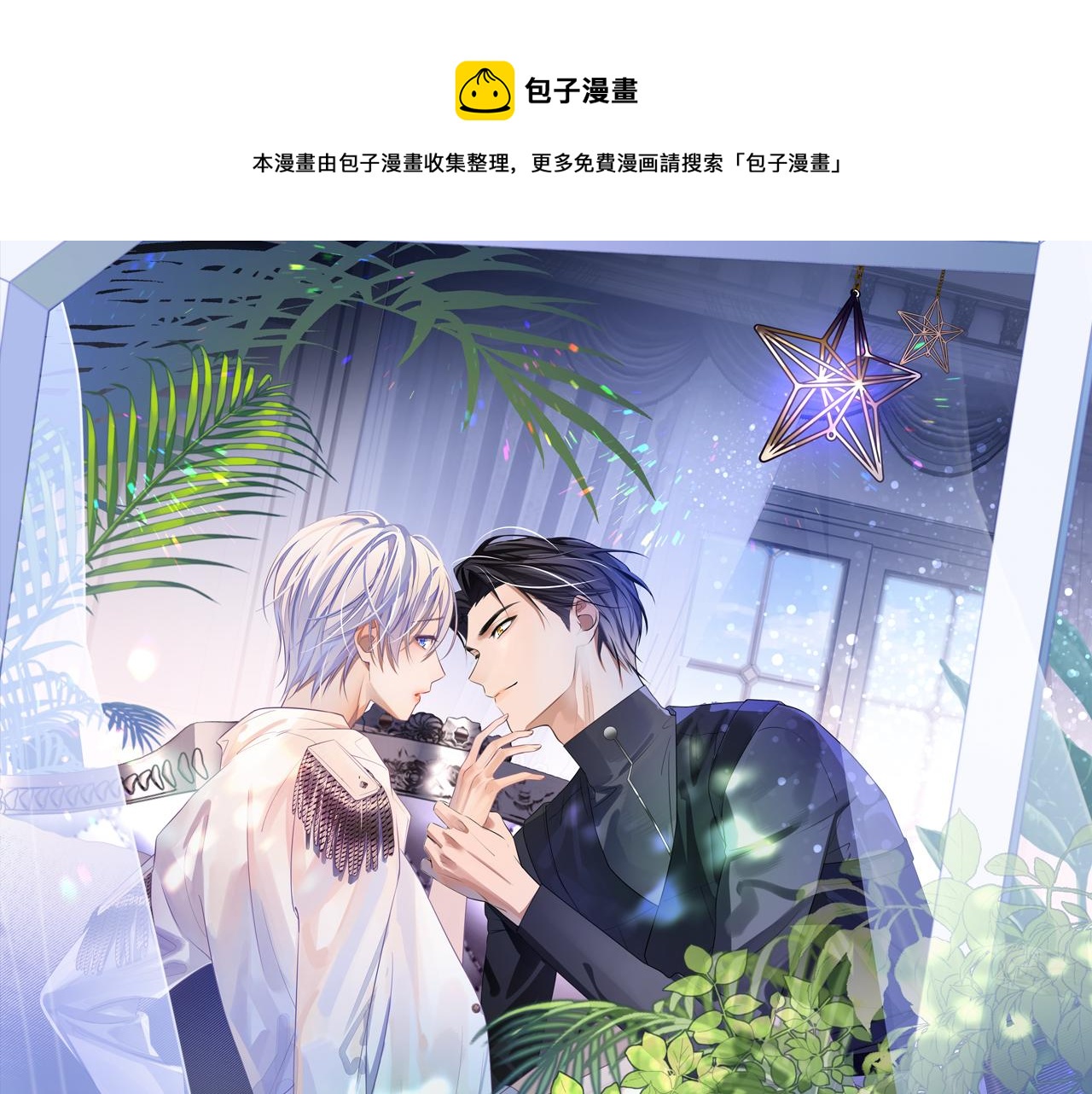 第28话 记忆恢复0