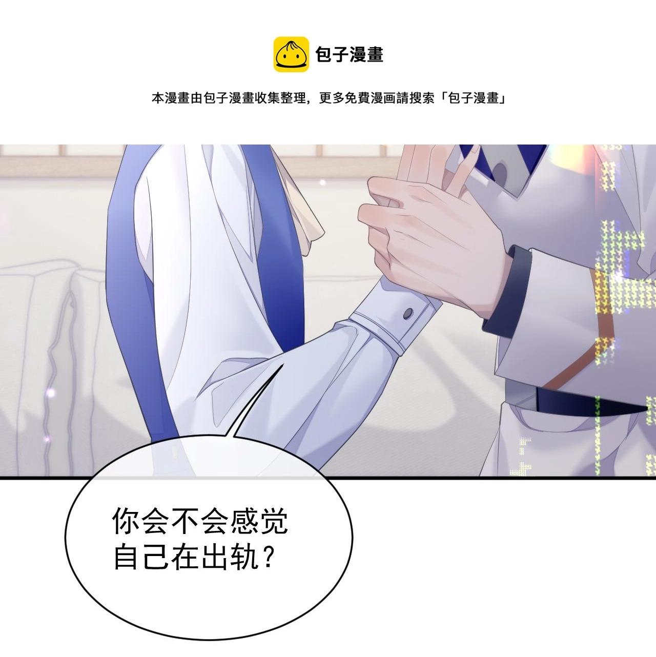 第35话 记住我76