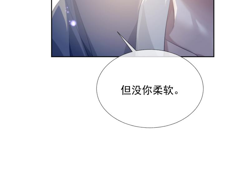第10话 一起“学习”90