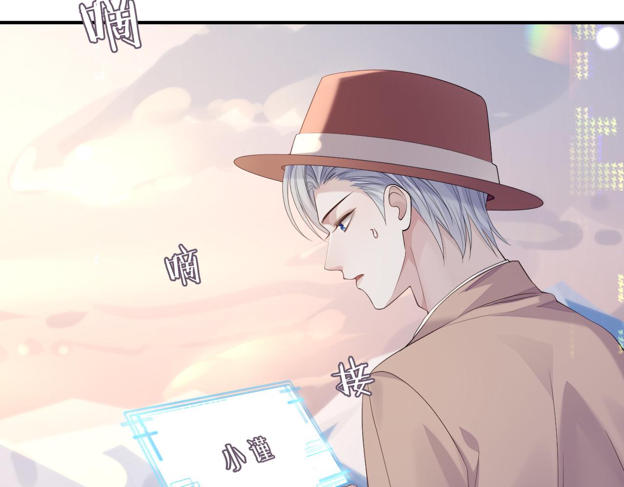 第74话 不想再见他……？57