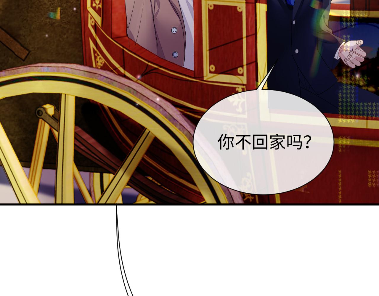 第74话 不想再见他……？43