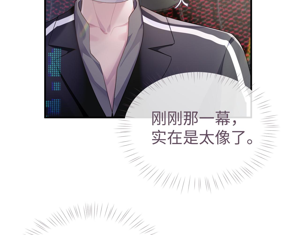 第59话 甜蜜转变89