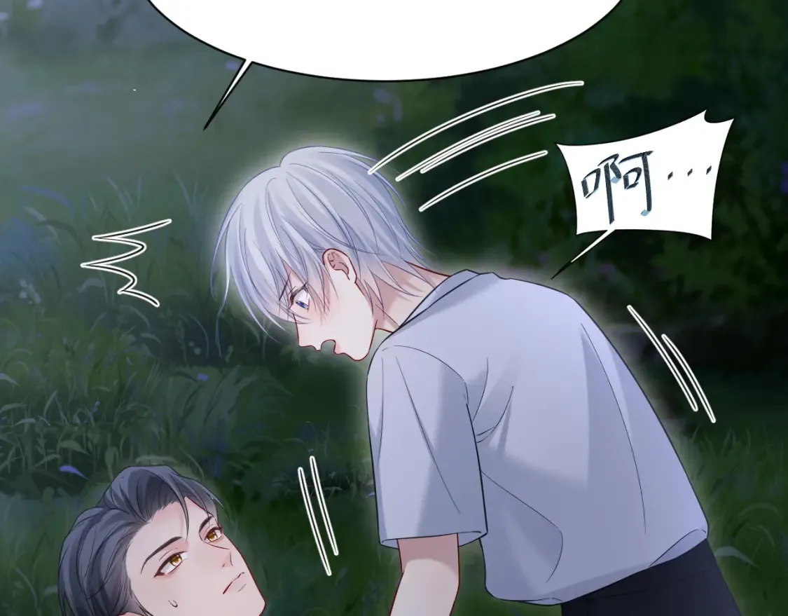 第二季 第37话54