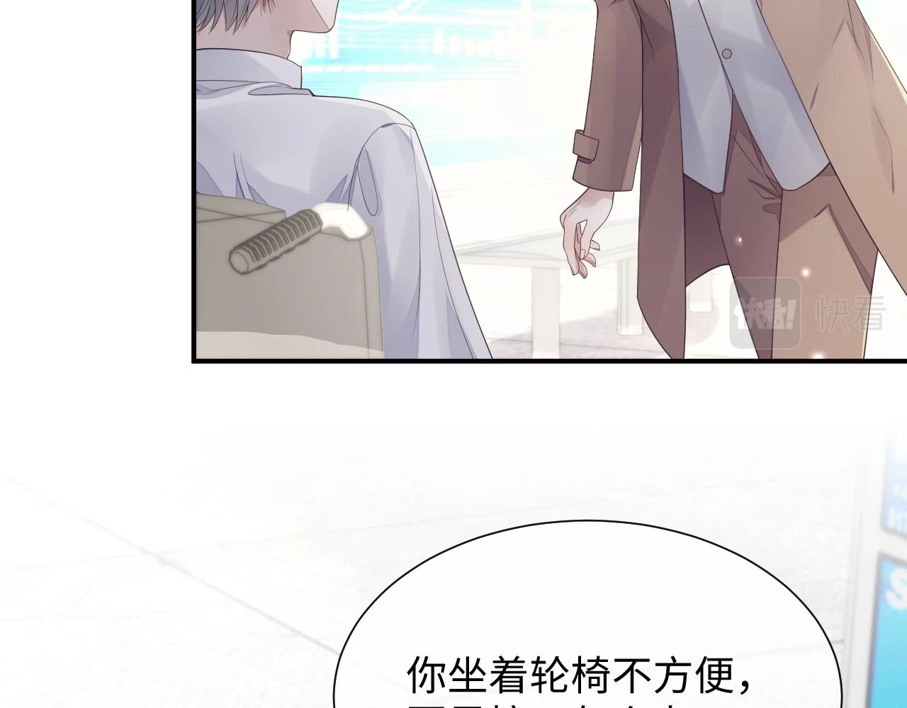 第83话 小别胜新婚15