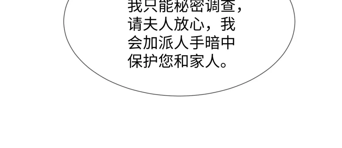 第15话 他又晕了？！66
