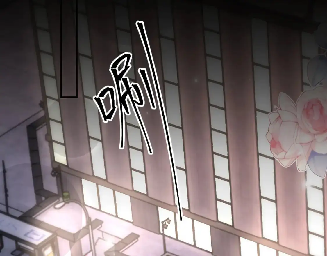 第二季 第19话 腹黑程谨51