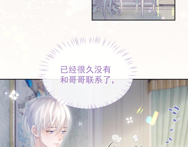 第11话 双倍甜蜜28