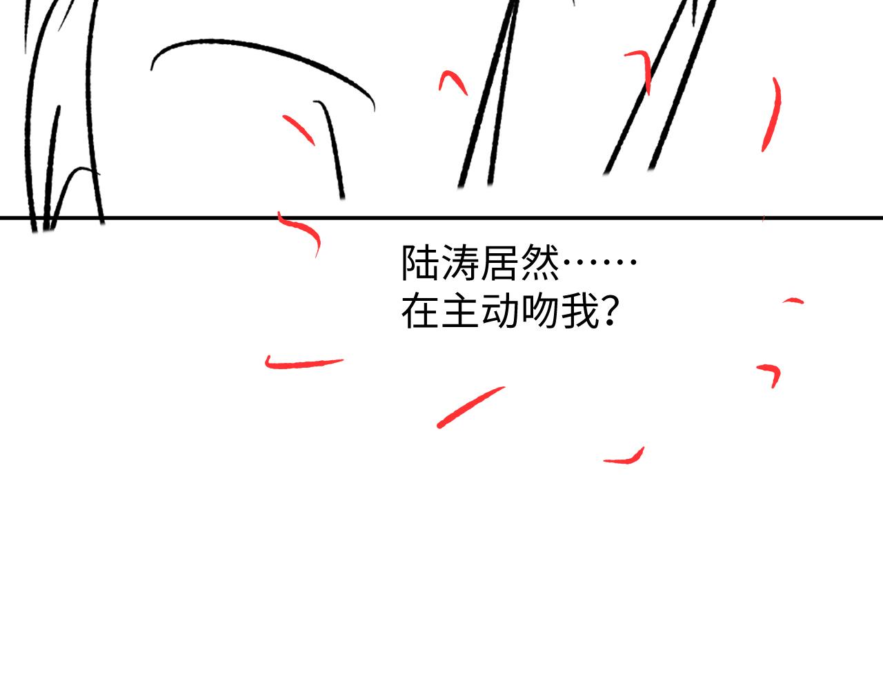第49话 酸涩的苦果97