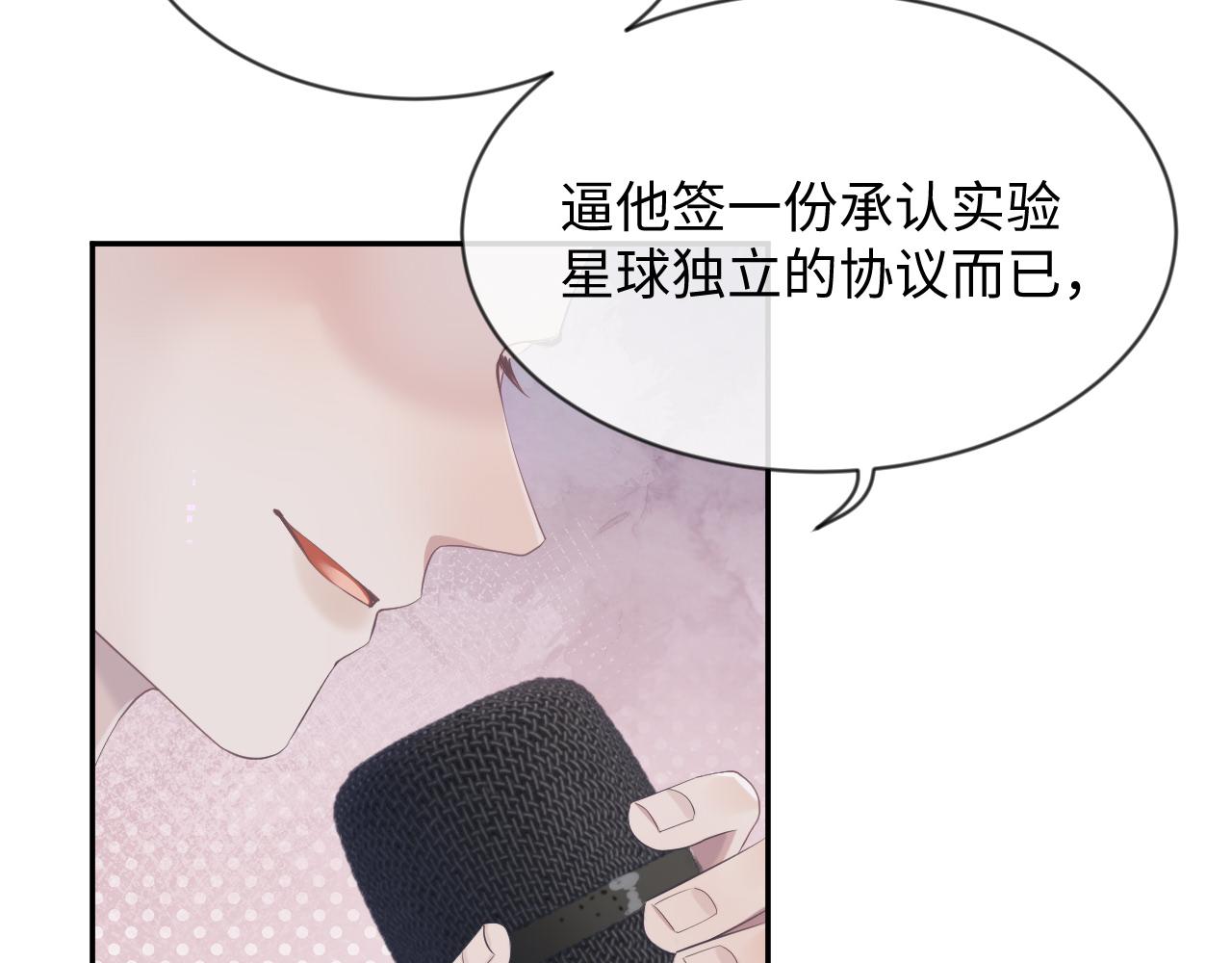 第41话 逃脱27