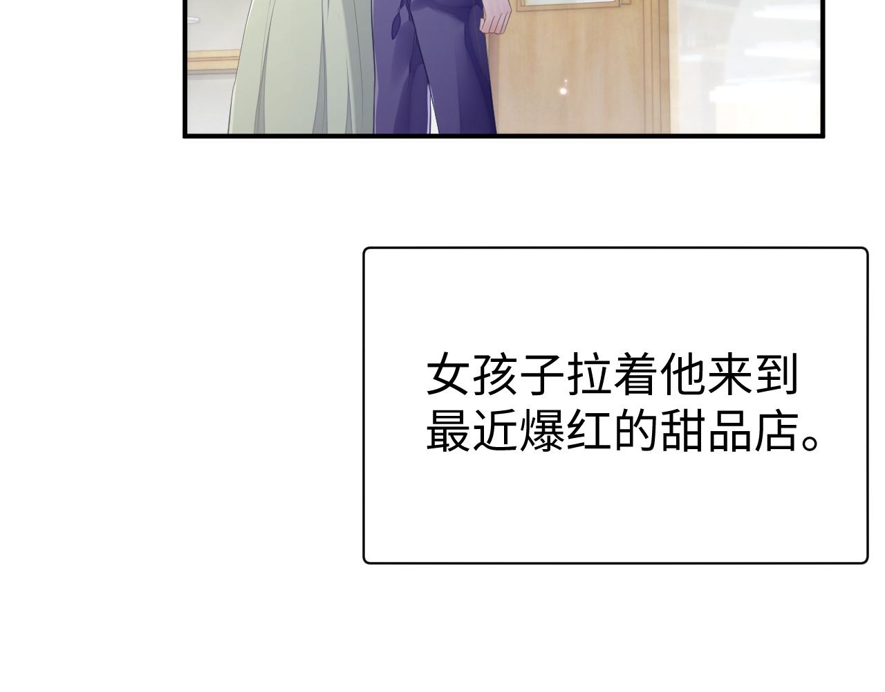 第65话 君子之约6