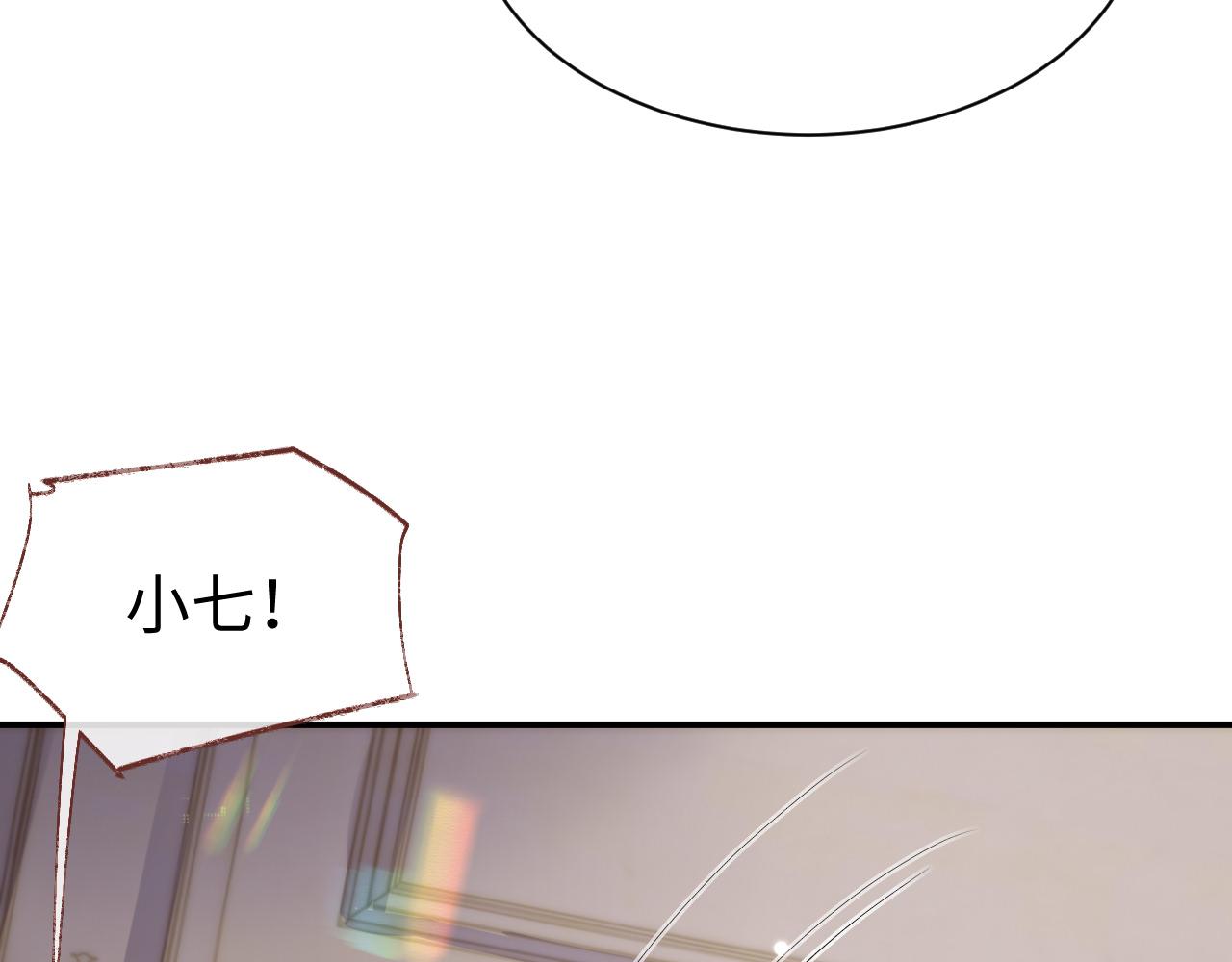 第61话 哥哥的故事90