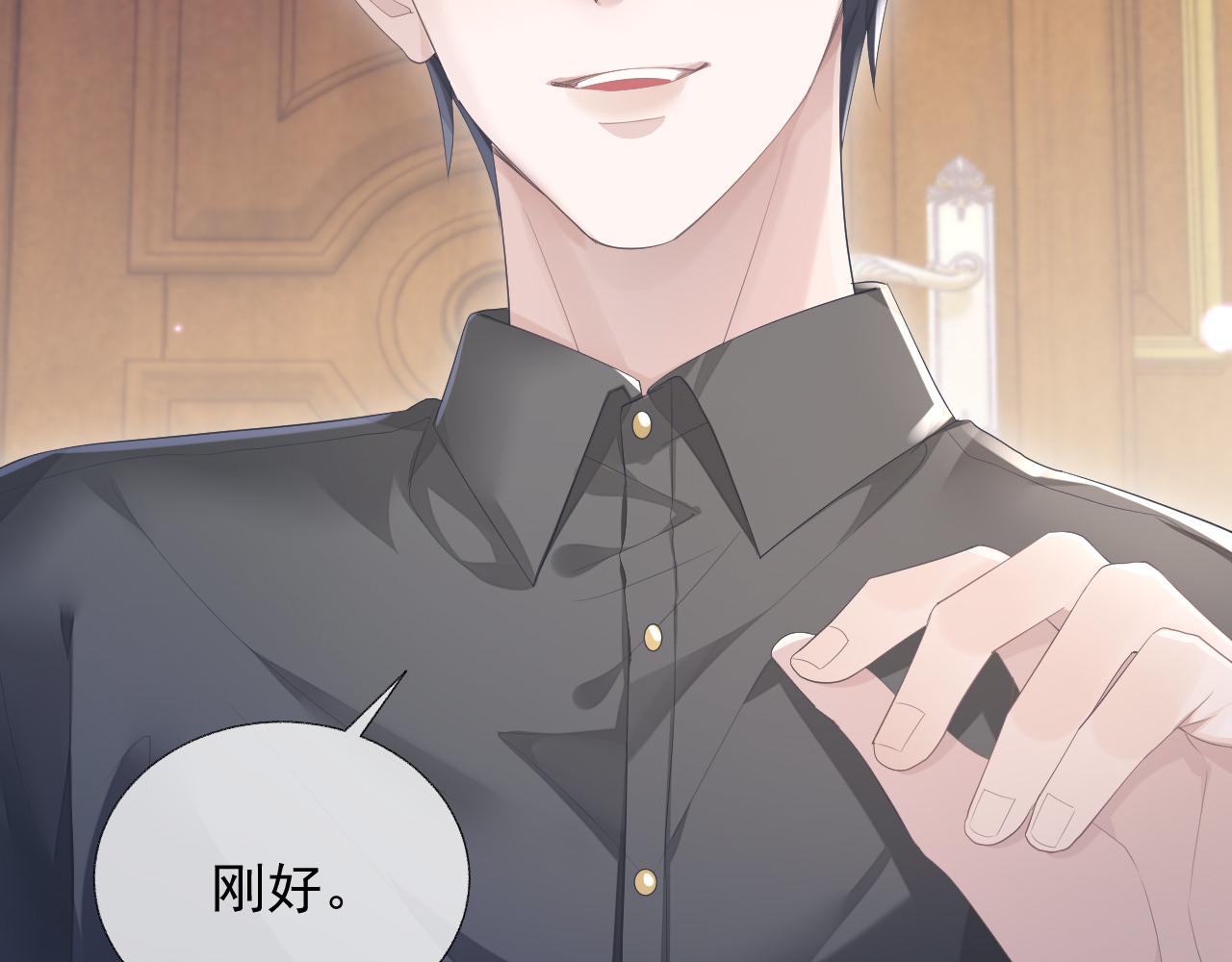 第15话 穿上制服的谨宝46