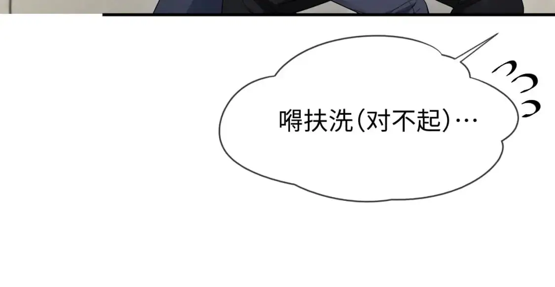第二季 第24话 陆涛发怒72