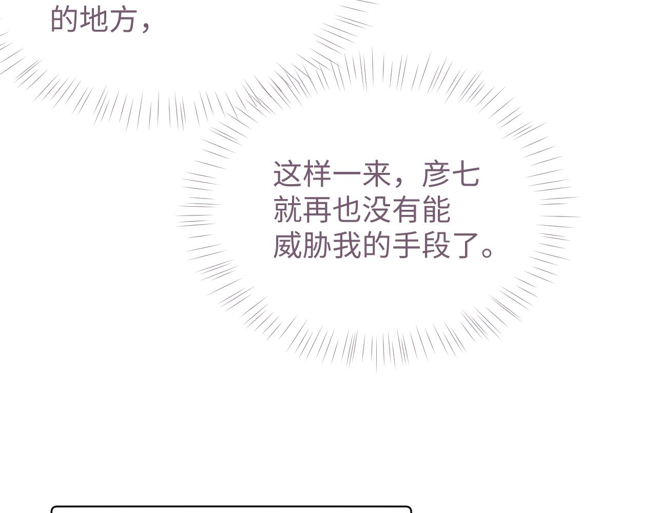 第73话 一次别离44