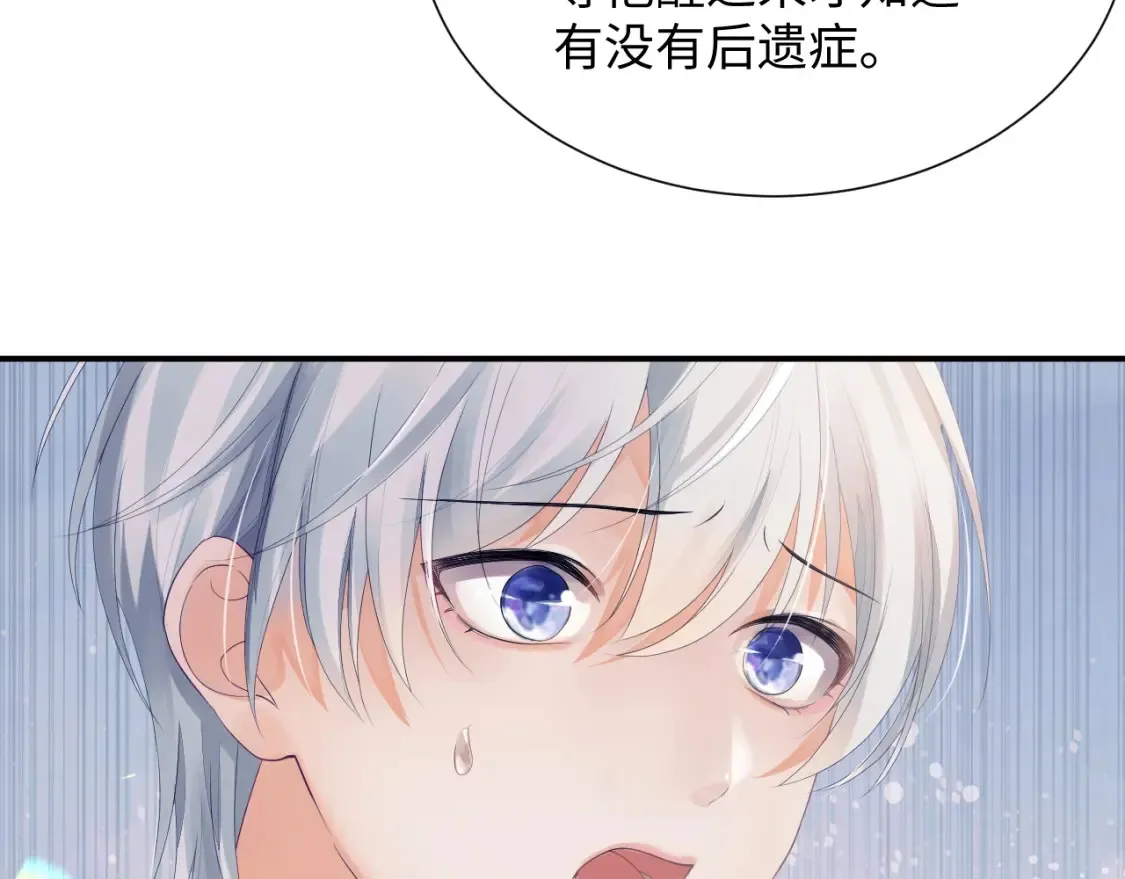 第二季第1话 同桌？56