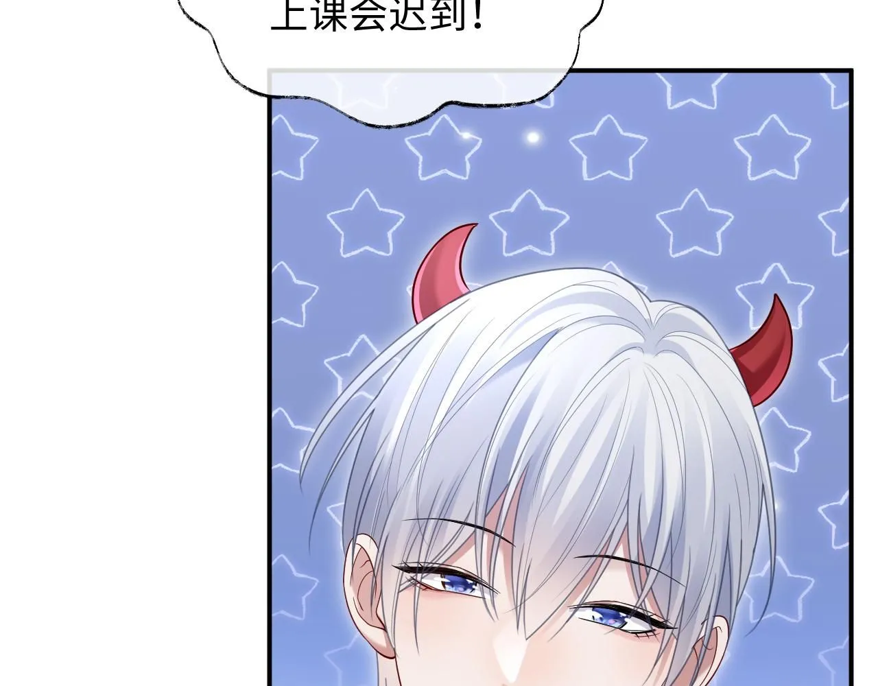 第二季第7话 梦到了谁？62