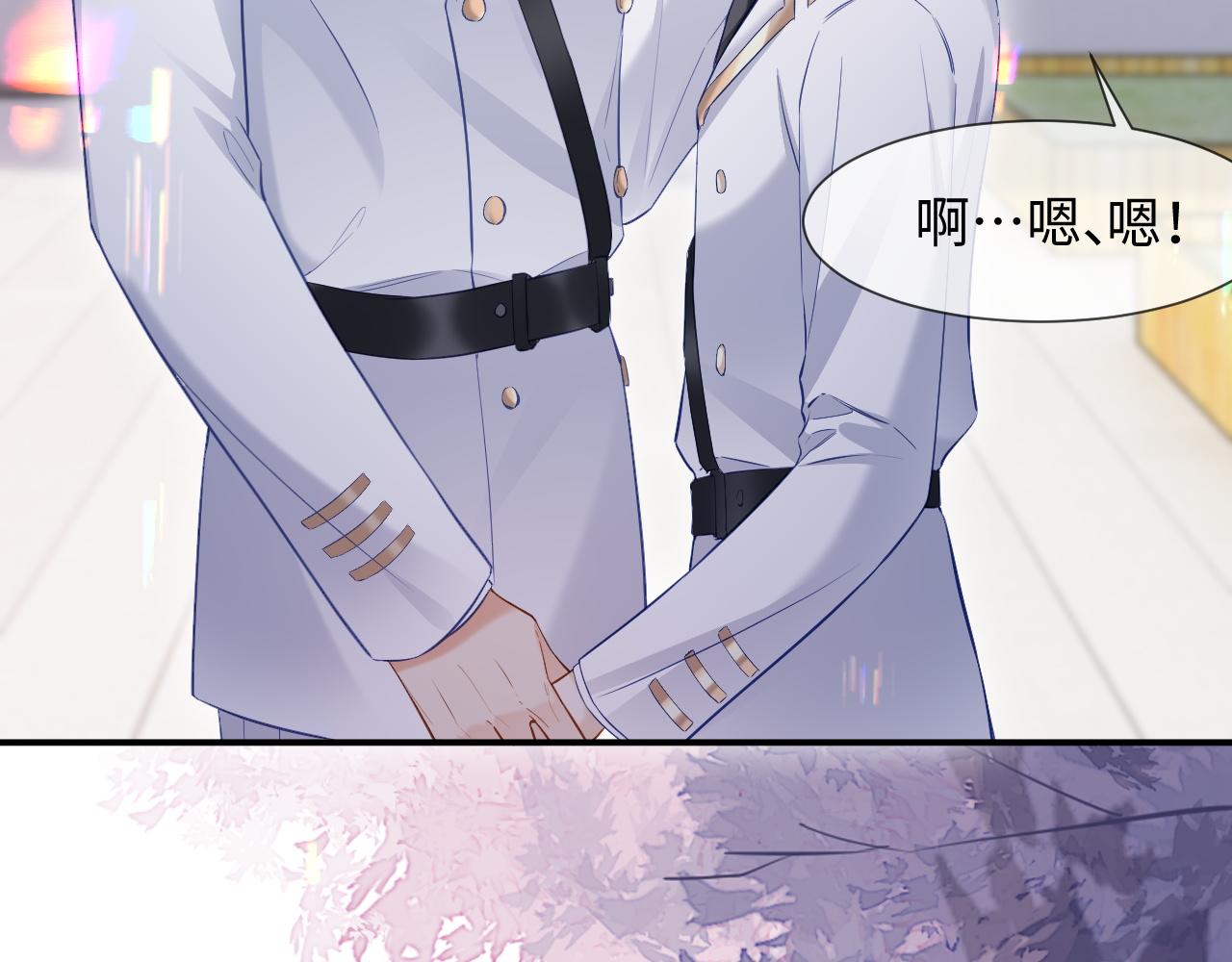 第二季 第13话 腹黑程谨11