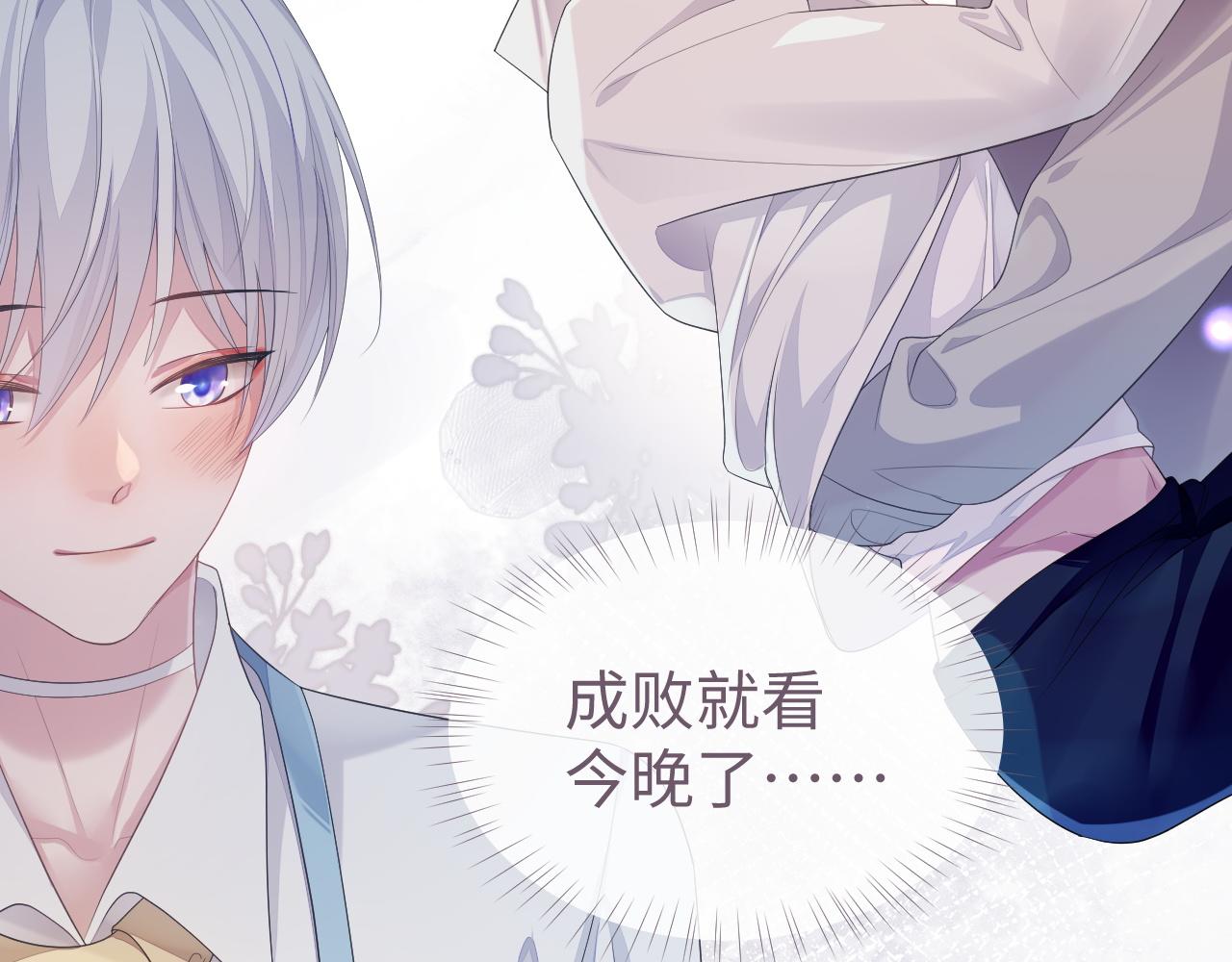 第55话 陆涛喝醉了79