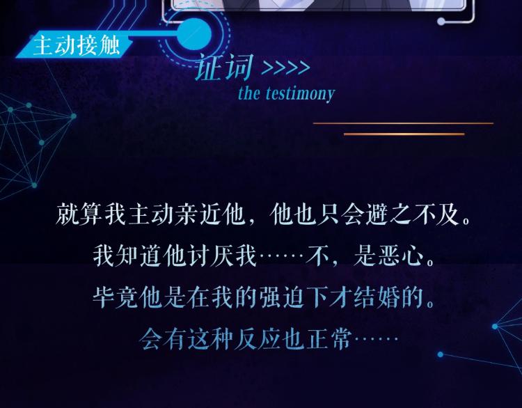 人物档案揭秘6