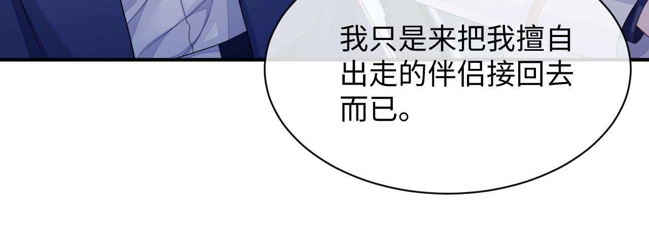 第45话 我不同意离婚58