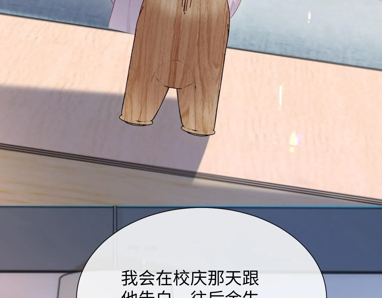 第二季 第9话 面临考验54