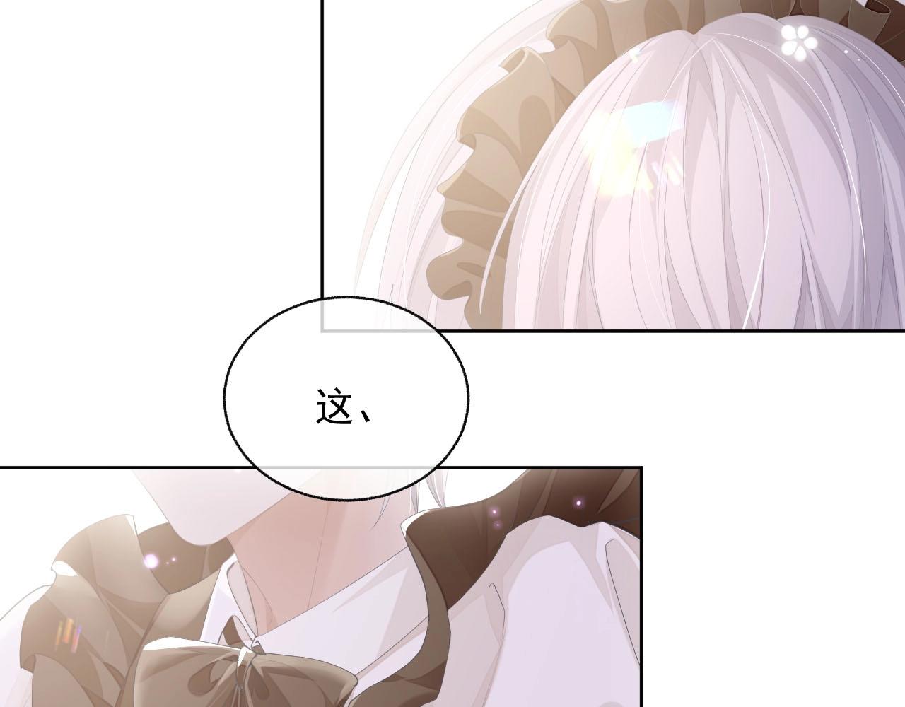 第18话 老公的高光时刻5