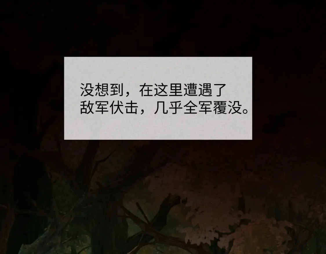 第二季 第38话79