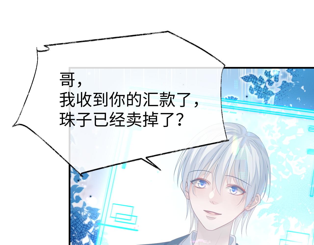 第66话 我来跟你拍6