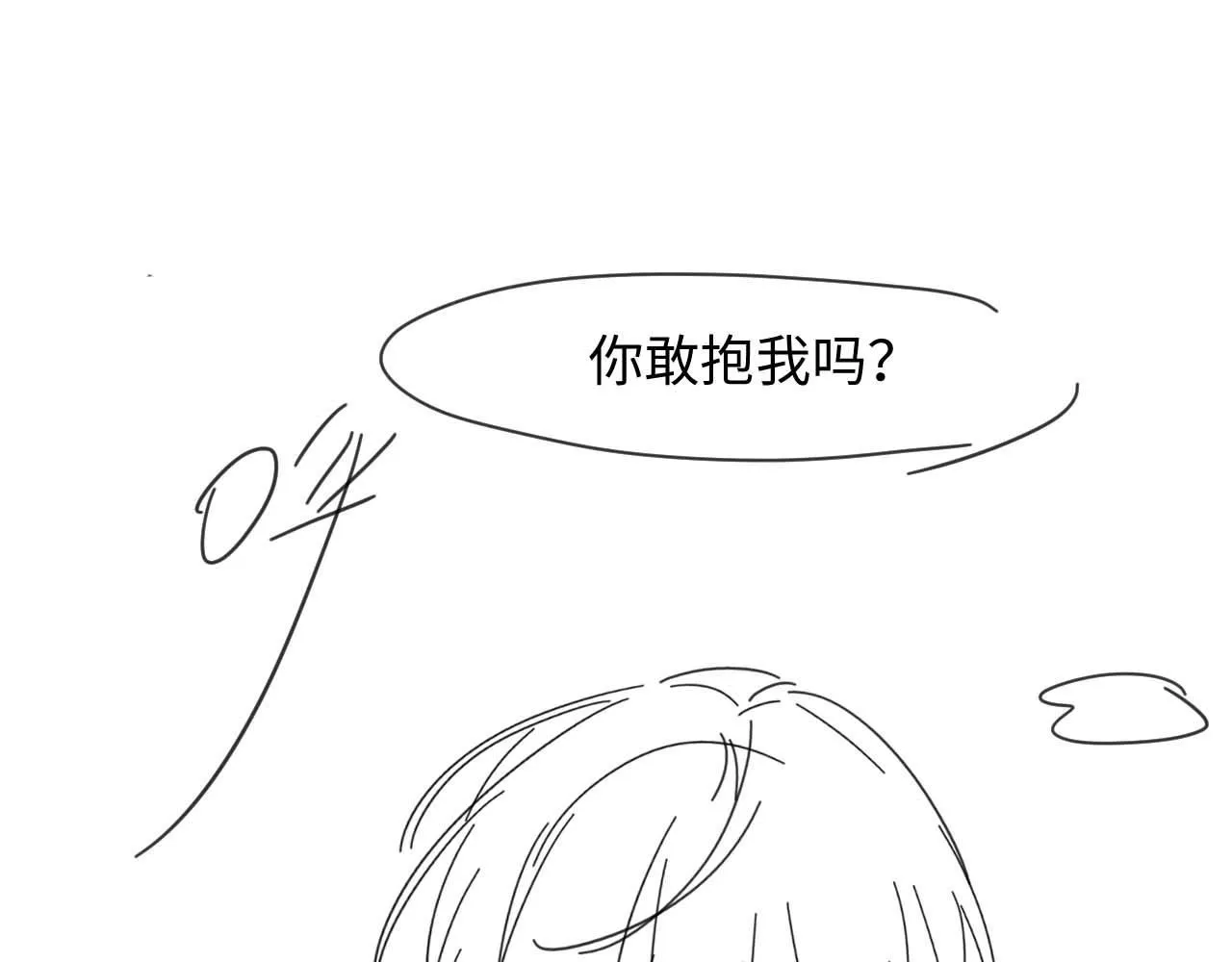 第二季 第10话 醉酒之后……105