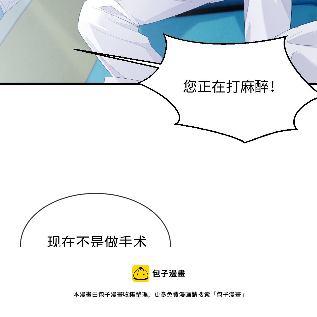 第41话 逃脱60