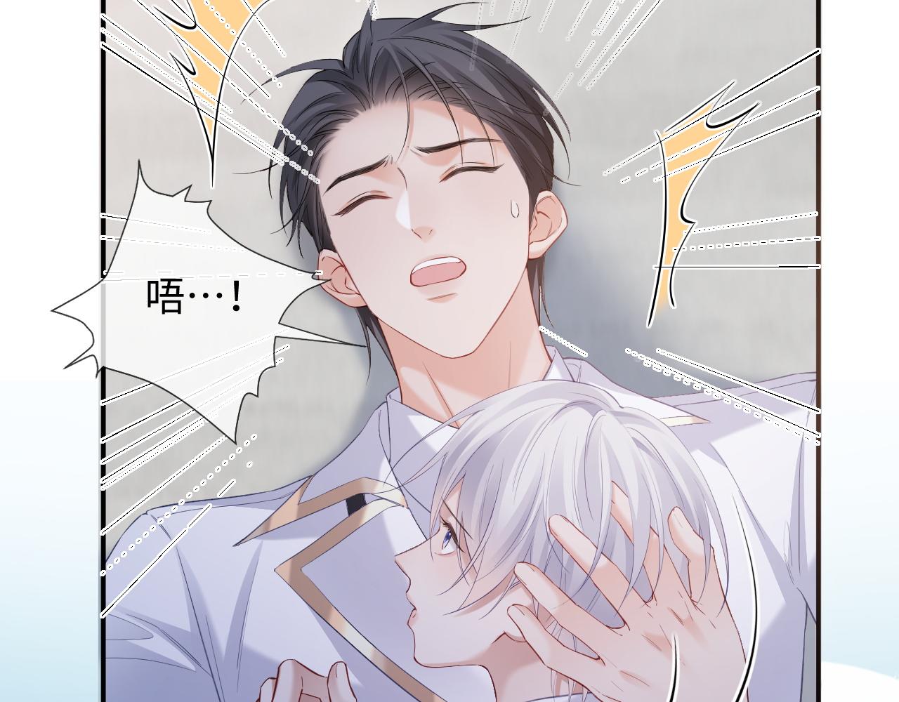 第二季 第13话 腹黑程谨84