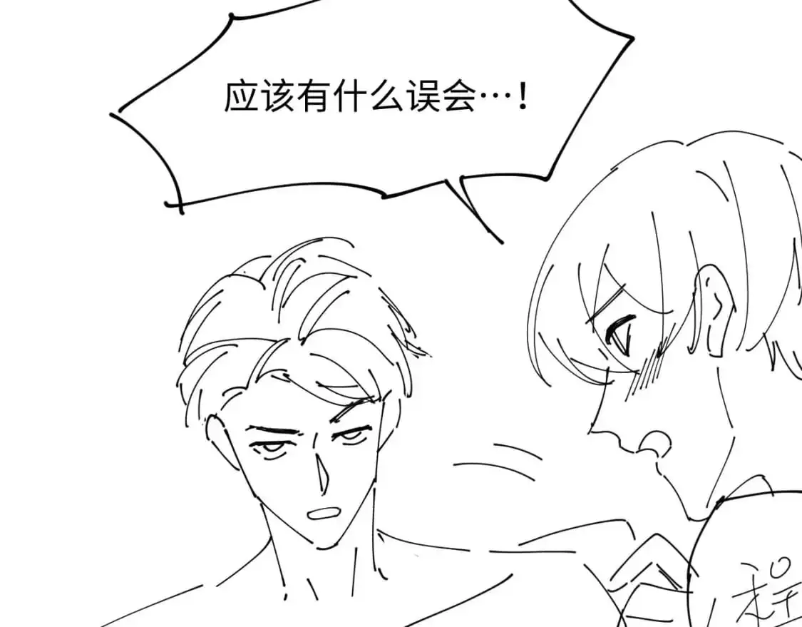 第15话 他又晕了？！81