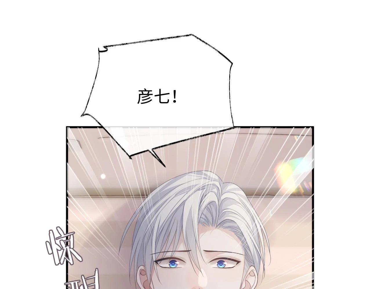 第82话 我要去见他！35