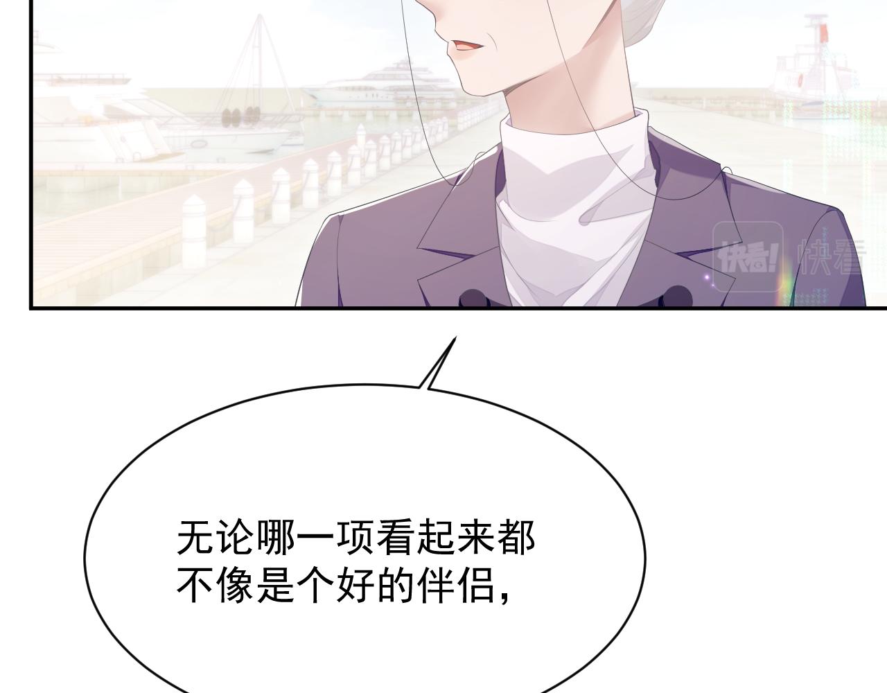 第23话 诚挚的歉意72
