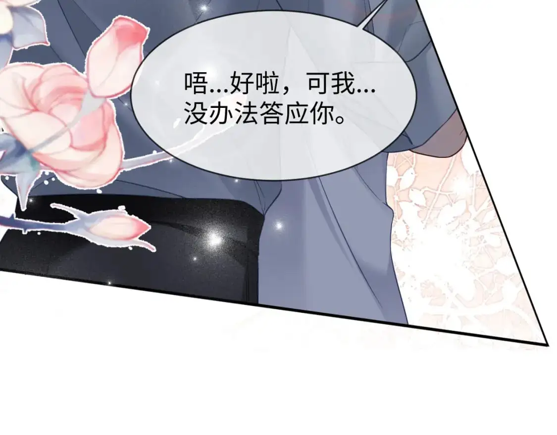 第二季 第34话85