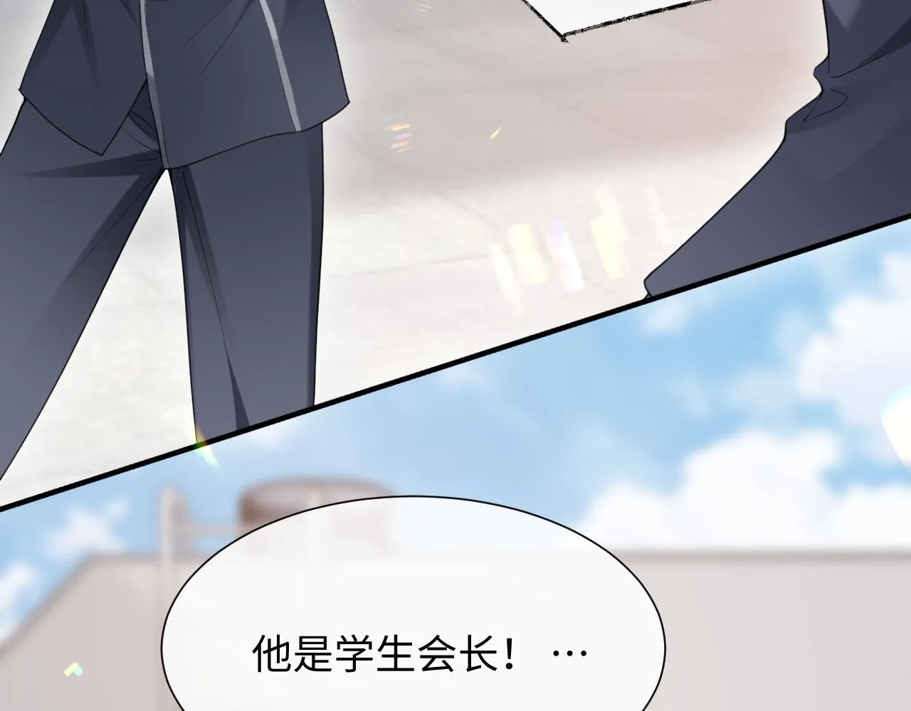 第二季第3话 开启合租生活6