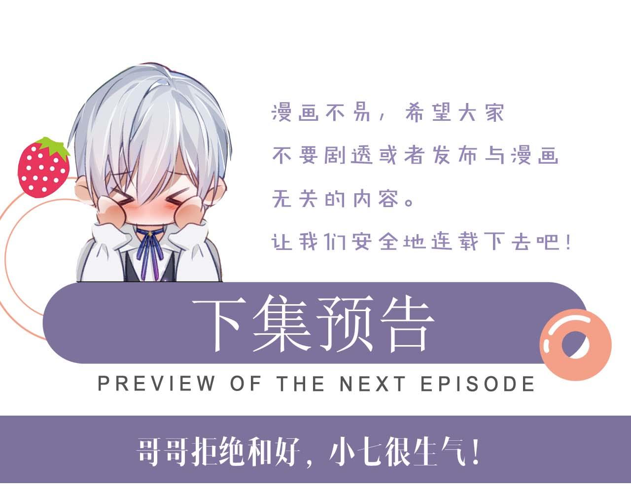 第70话 事情败露100