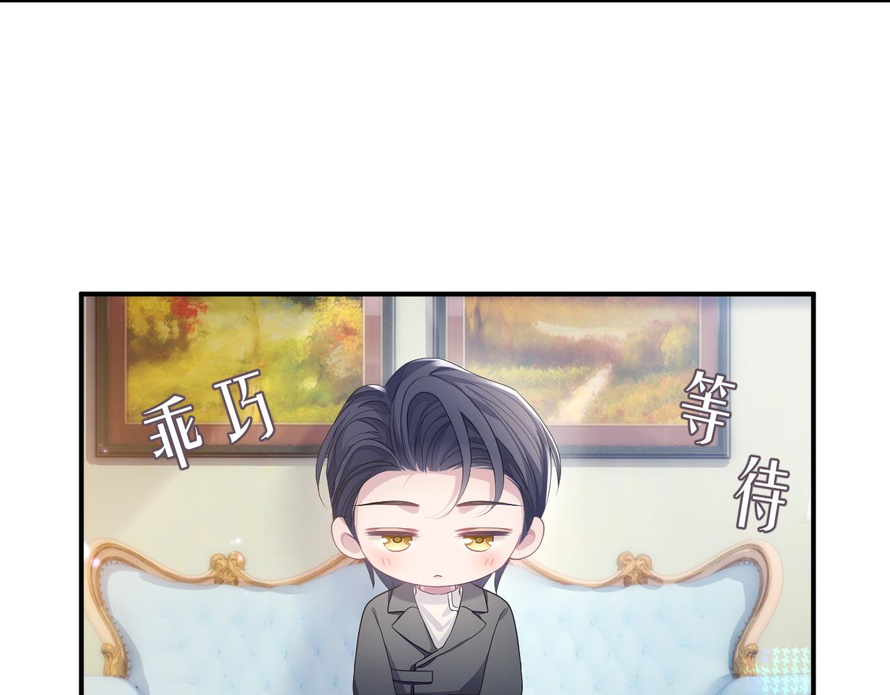 第56话 你的老公只有我10
