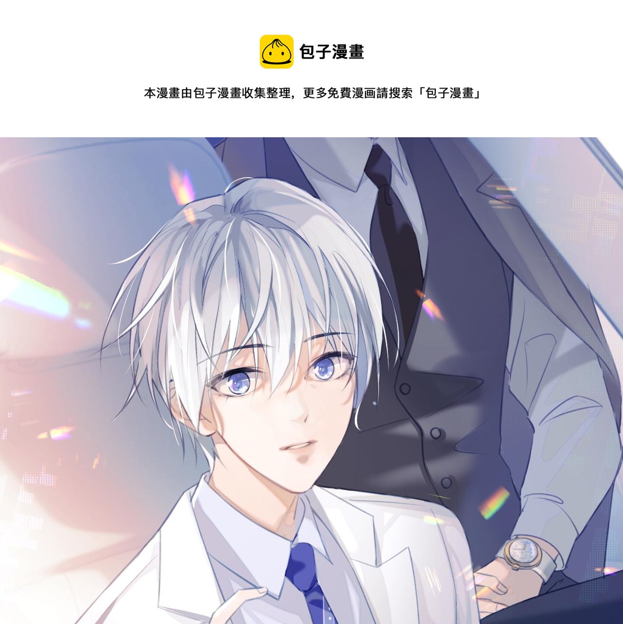 第77话 你在担心我吗？0